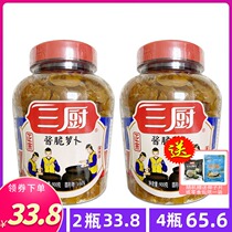 Three kitchen sauce crispy radish 900g x 2 bottles Original name: sauce crispy radish