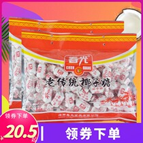 Hainan specialty spring old traditional coconut sugar 500g gram childhood taste