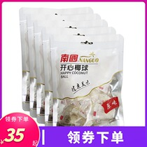 Hainan specialty Nanguo Happy Coconut Ball 100G × 5 bags thick fragrance Q cool original coconut sugar snacks