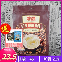 Hainan specialty Nanguo white coffee 340g instant coffee strong aroma instant