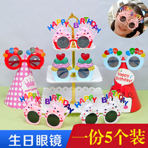 Babys birthday party dress up atmosphere glasses push gifts creative funny fun Net red props