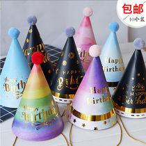 Happy birthday party arrangement dress up atmosphere sharp corner hat baby childrens year old 100 days Hot gilding cake paper cap