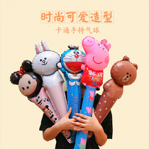 Micro-commerce push and sweep code small gift drainage powder children cartoon hand-held Rod aluminum film balloon wholesale stall