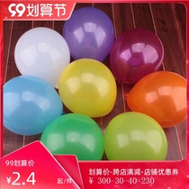Open school National Day event dress shop round decoration birthday party scene layout supplies latex balloon