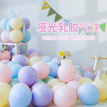 Opening romantic event macaron decoration party net red birthday wedding ceremony scene layout supplies balloon