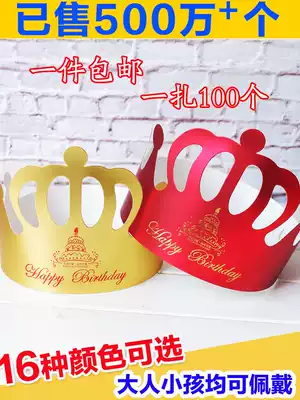 Happy birthday adult cartoon dress up children's party crown cake decoration Gold jam Bronzing hat 100