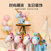 Net red creative cartoon room decoration balloon birthday party three-dimensional rainbow Pegasus classroom atmosphere supplies