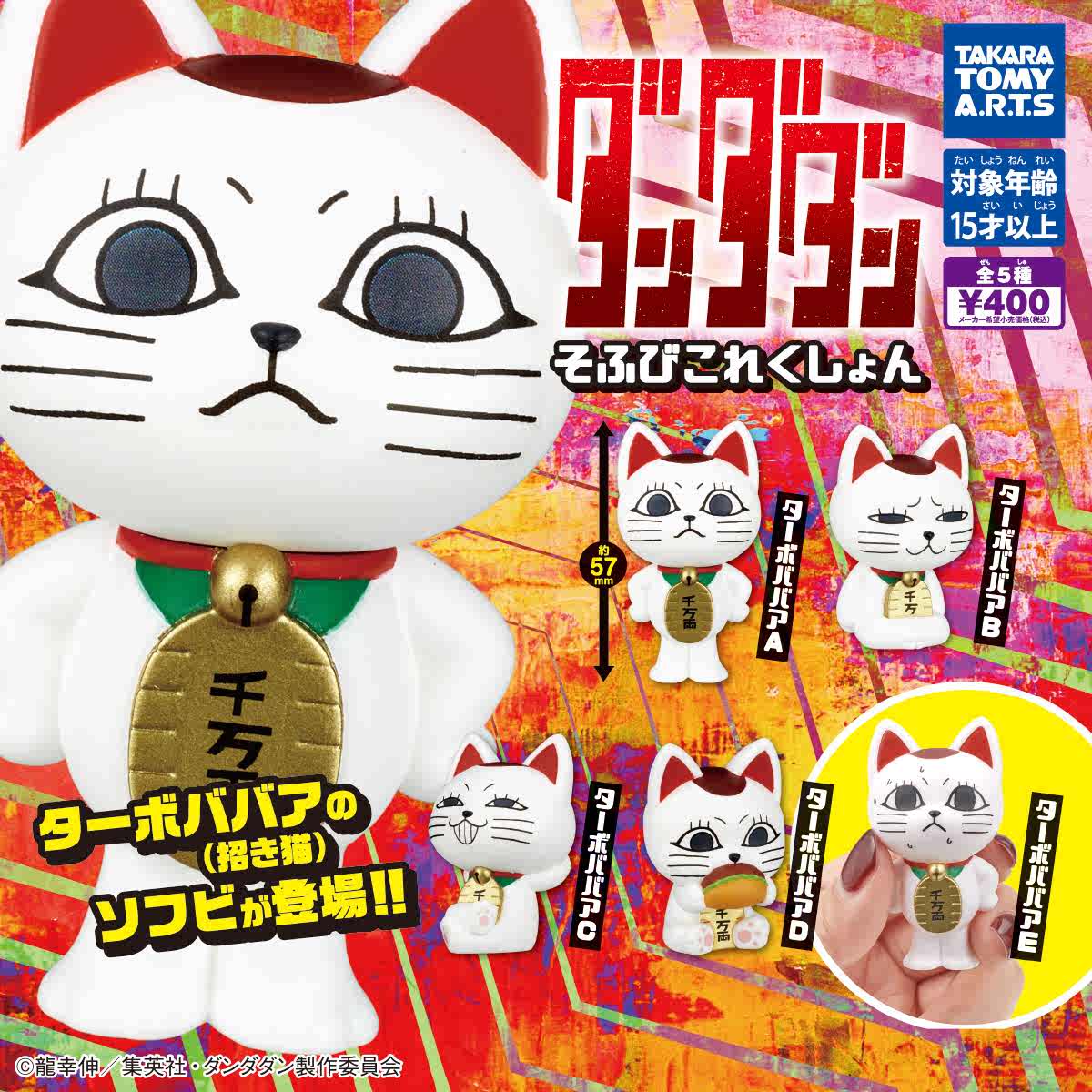 猫sofubi - Top 50件猫sofubi - 2026年7月更新- 淘宝Taobao｜天猫Tmall