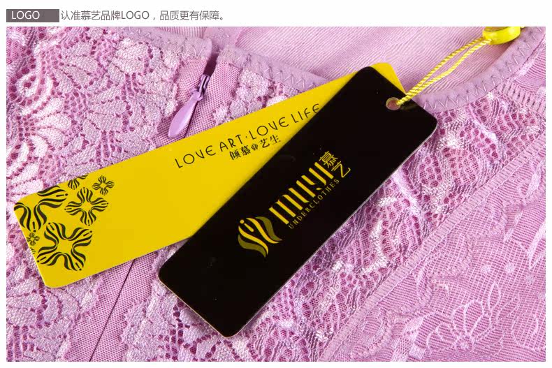 Sous-vêtement minceur 998A en nylon - Ref 692172 Image 30