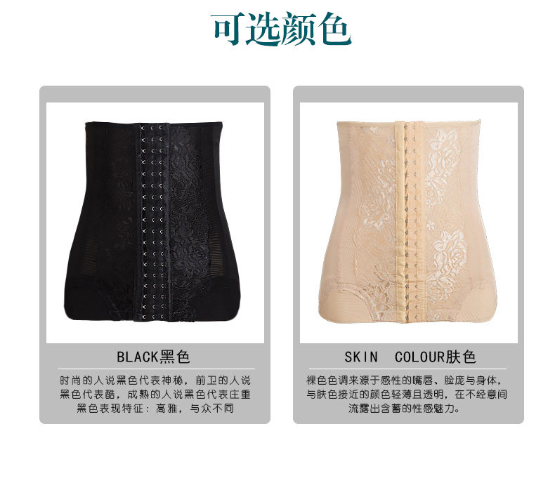 Corset 9808F-1 en nylon - Ref 681490 Image 33