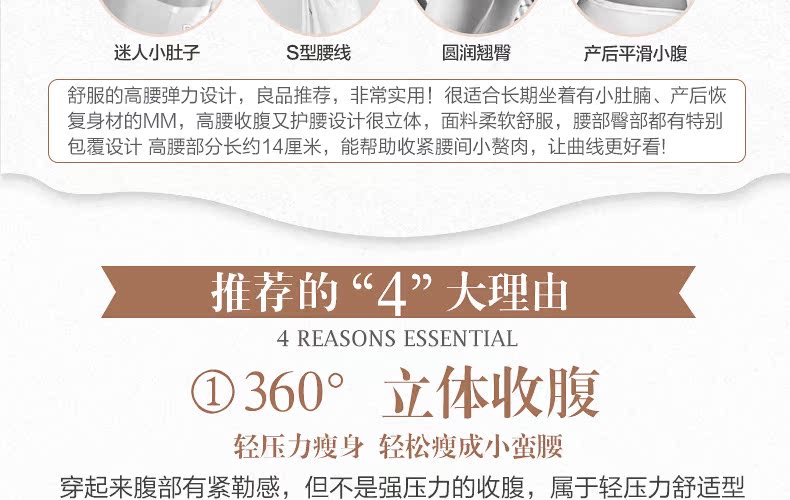 body amincissant luxueux en nylon - Ref 684454 Image 13