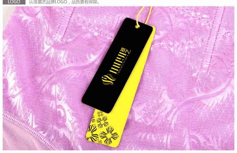 body amincissant 997KGS en nylon - Ref 673843 Image 28