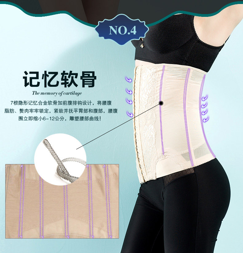 Corset 9808F-1 en nylon - Ref 681490 Image 30