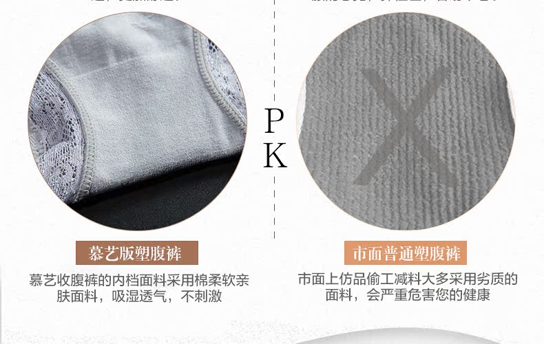 body amincissant luxueux en nylon - Ref 684454 Image 23