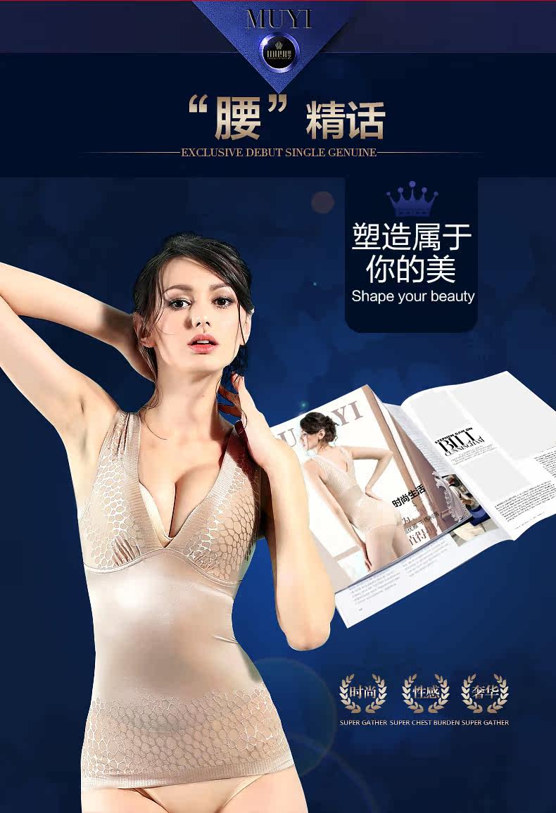 Body 9116Y-1 en nylon - Ref 650059 Image 38