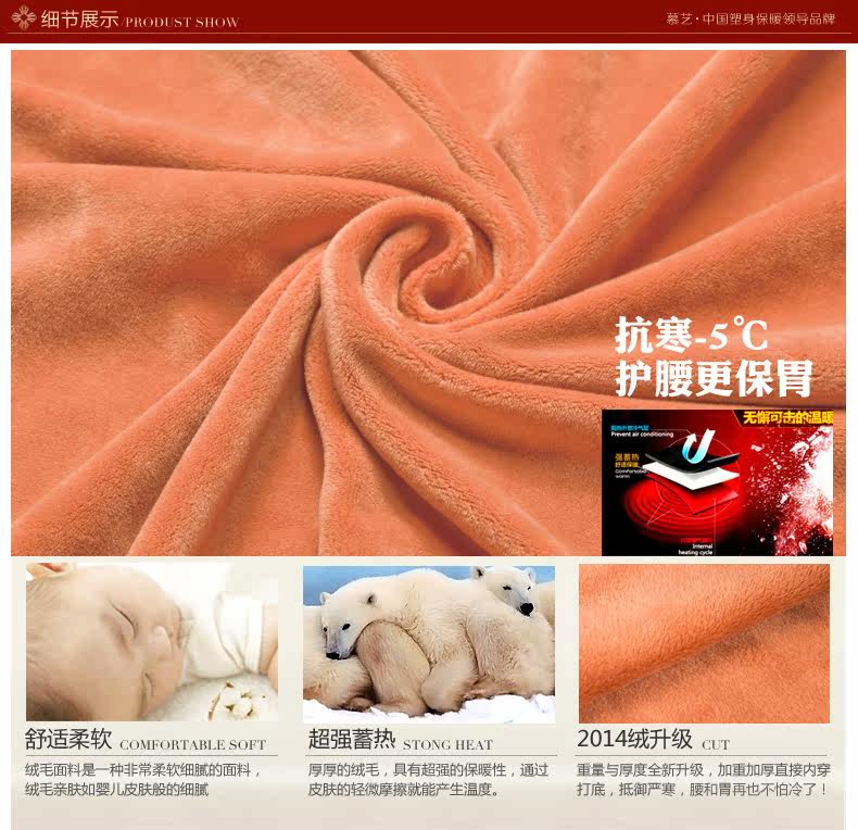 Sous-vêtement chaud jeunesse 7069Y en coton - Ref 725989 Image 33