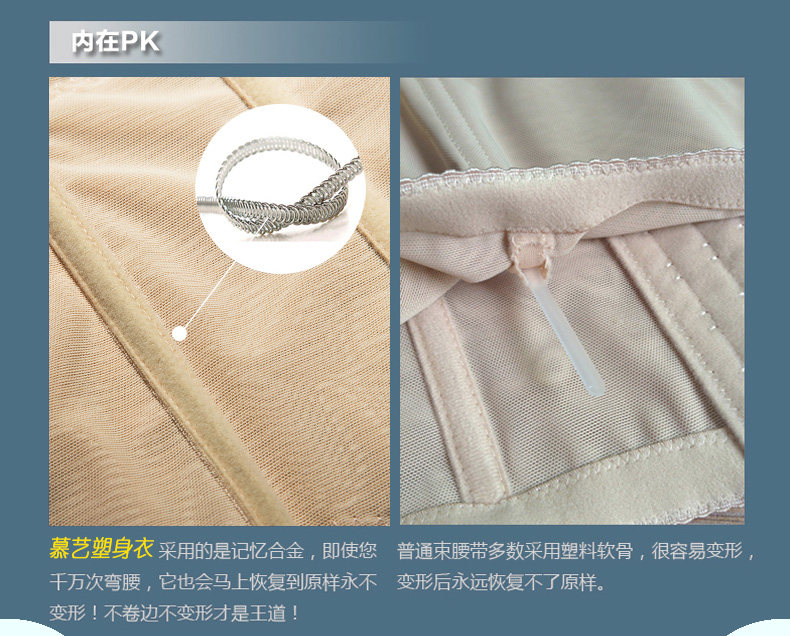 Corset 9808F-1 en nylon - Ref 681490 Image 37