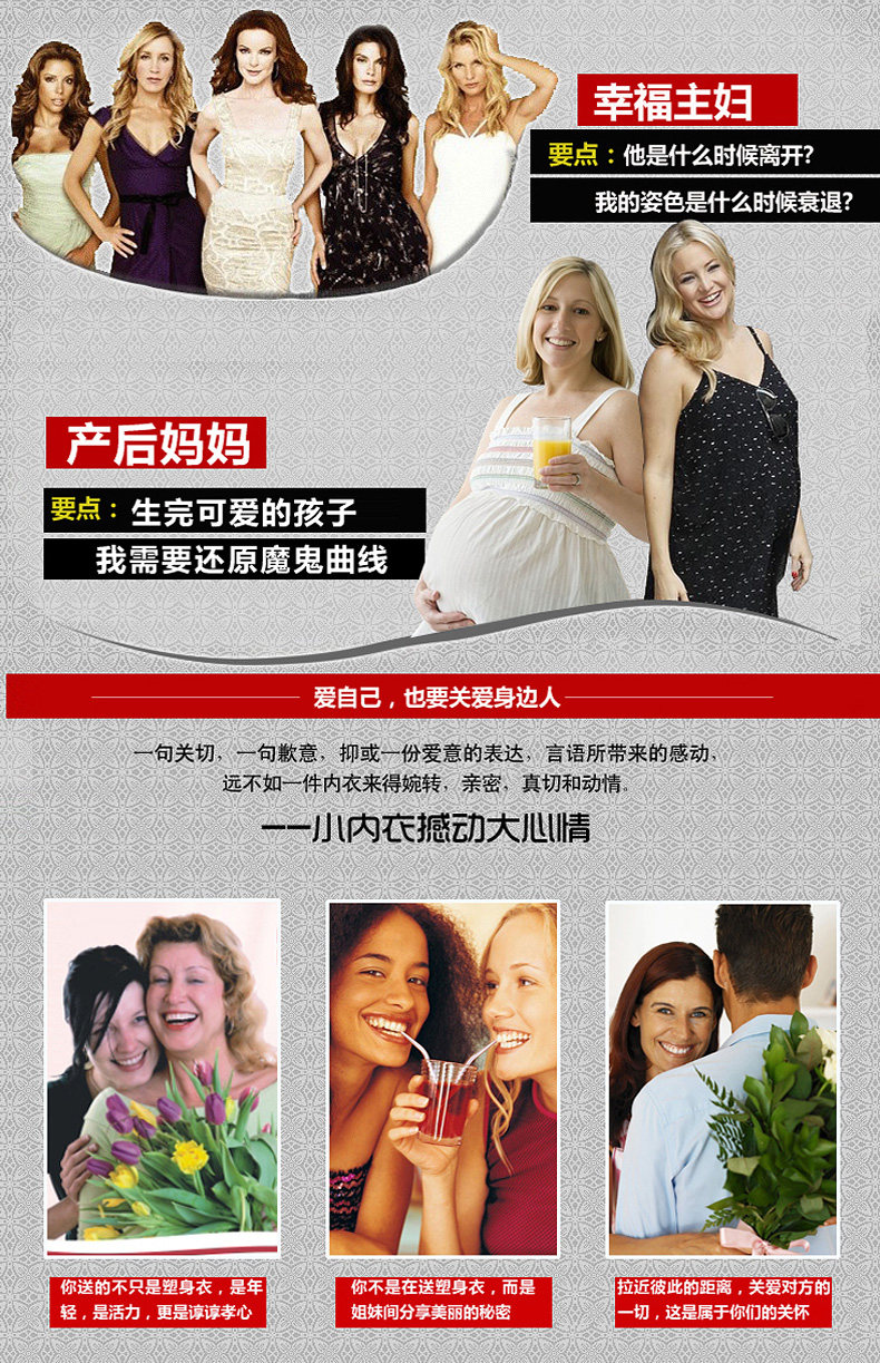 Sous-vêtement minceur 9136A en nylon - Ref 692581 Image 27