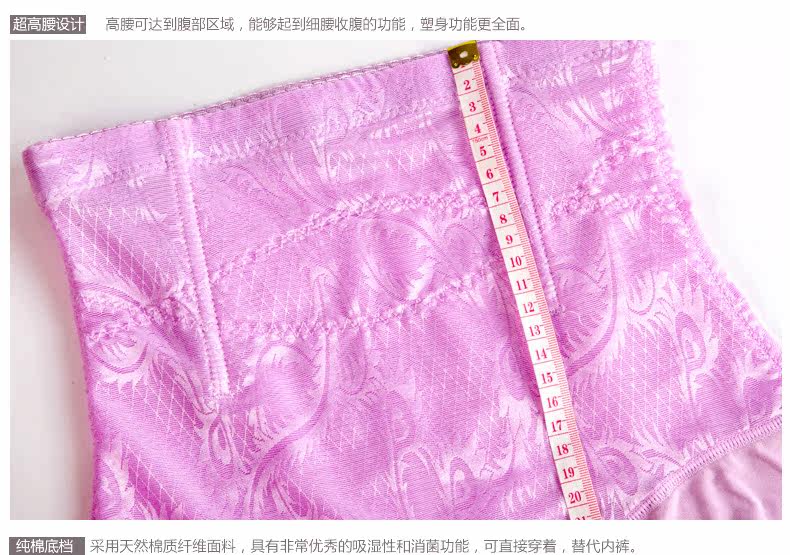 body amincissant 997KGS en nylon - Ref 673843 Image 24