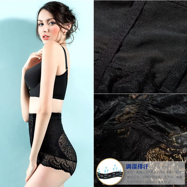 body amincissant 9135KS en nylon - Ref 670889 Image 32