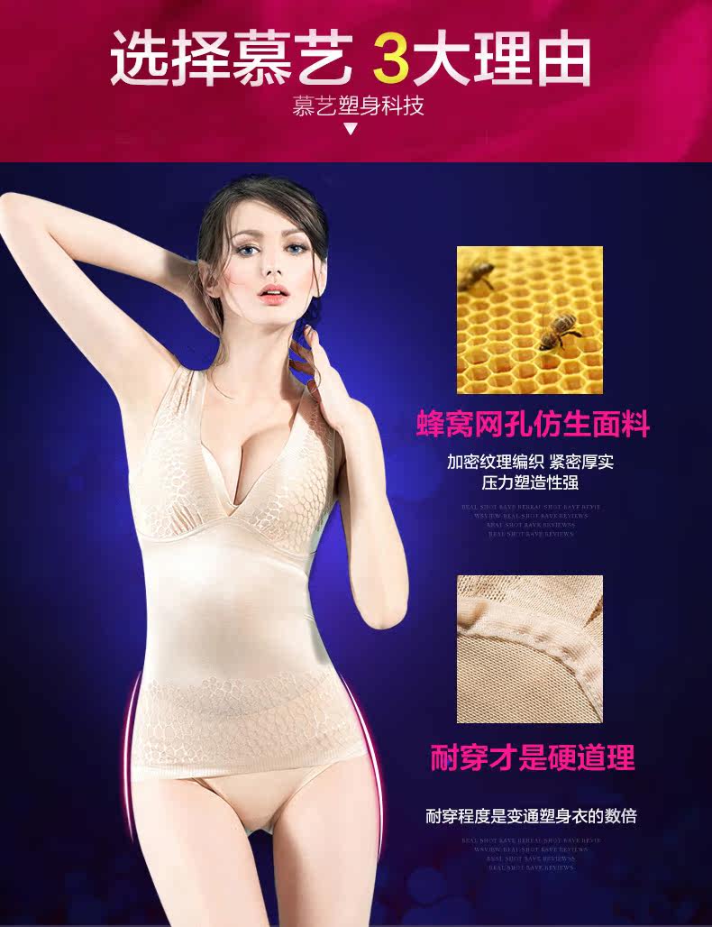 Body 9116Y-1 en nylon - Ref 650059 Image 48