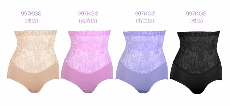 body amincissant 997KGS en nylon - Ref 673843 Image 22