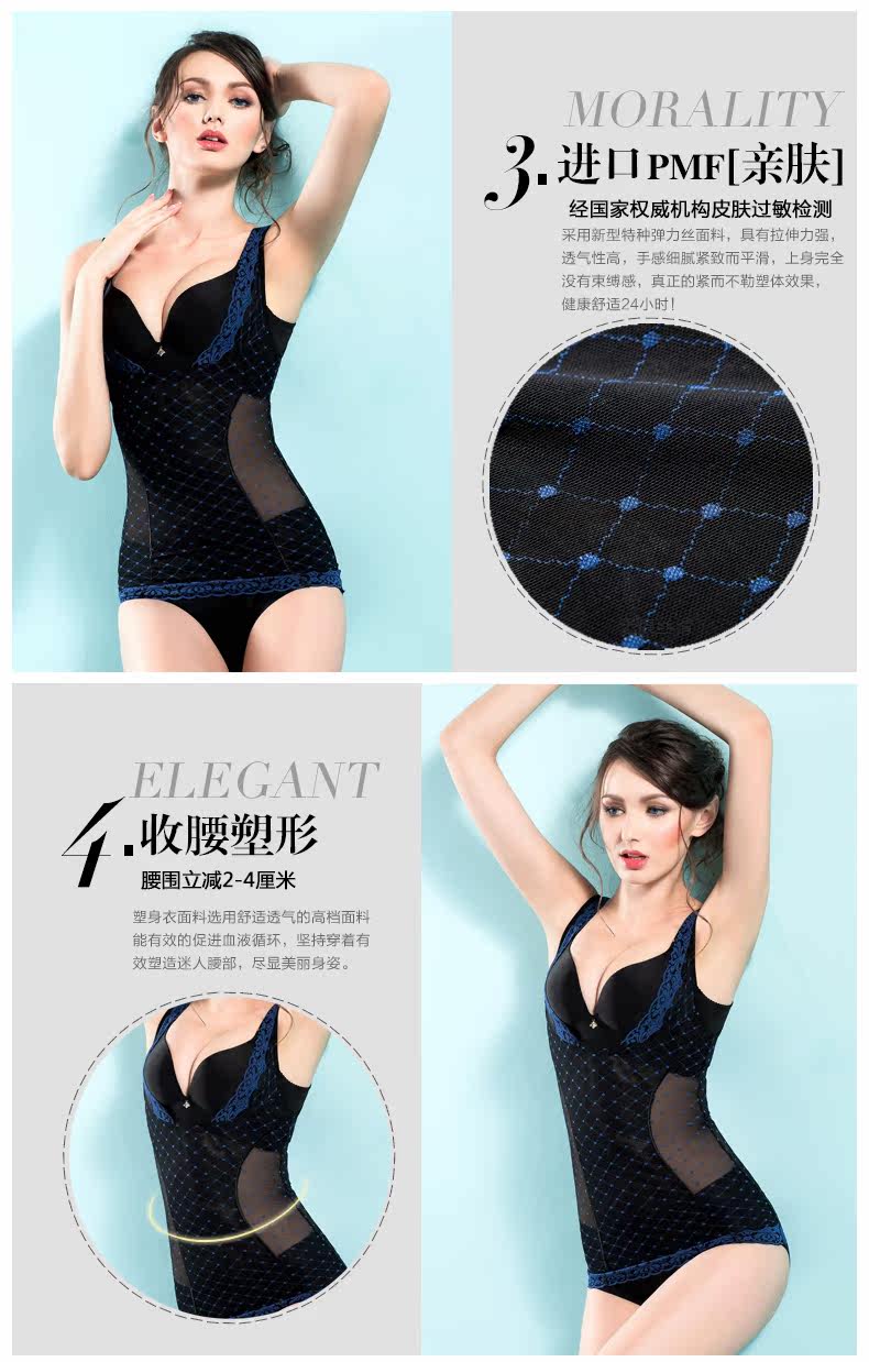 Body 9113YT en nylon - Ref 652599 Image 17