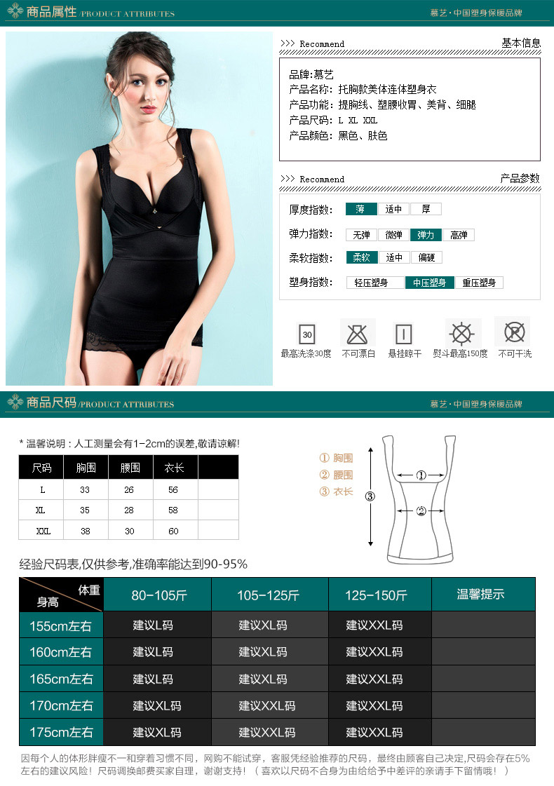 Body 9115YT - Ref 667609 Image 27