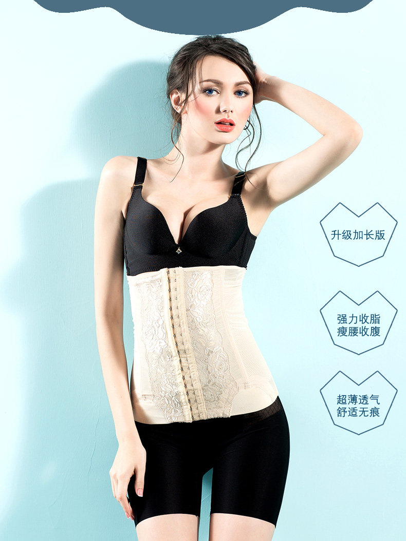Corset 9808F-1 en nylon - Ref 681490 Image 38
