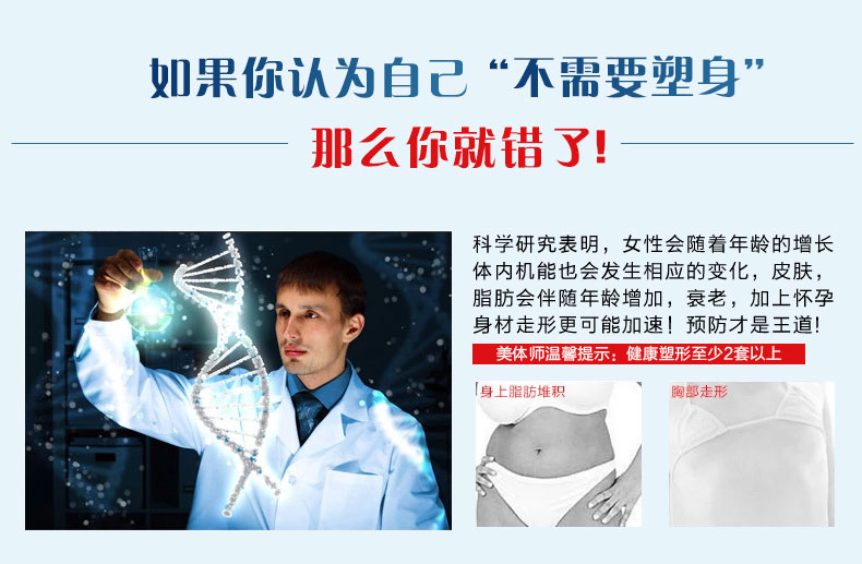 Body 9121YT - Ref 667605 Image 34