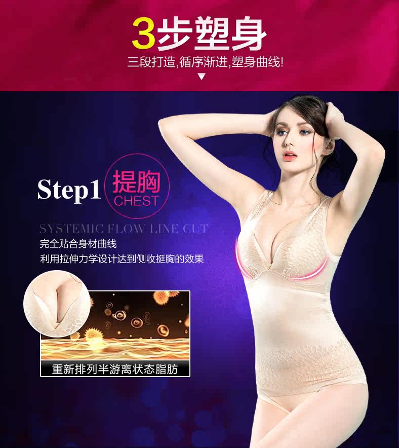 Body 9116Y-1 en nylon - Ref 650059 Image 46