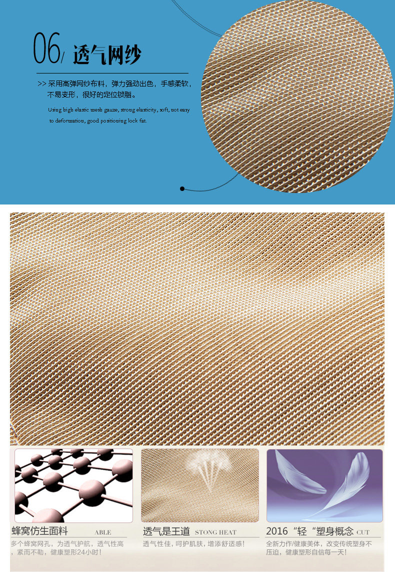 Corset 9808F-1 en nylon - Ref 681490 Image 42