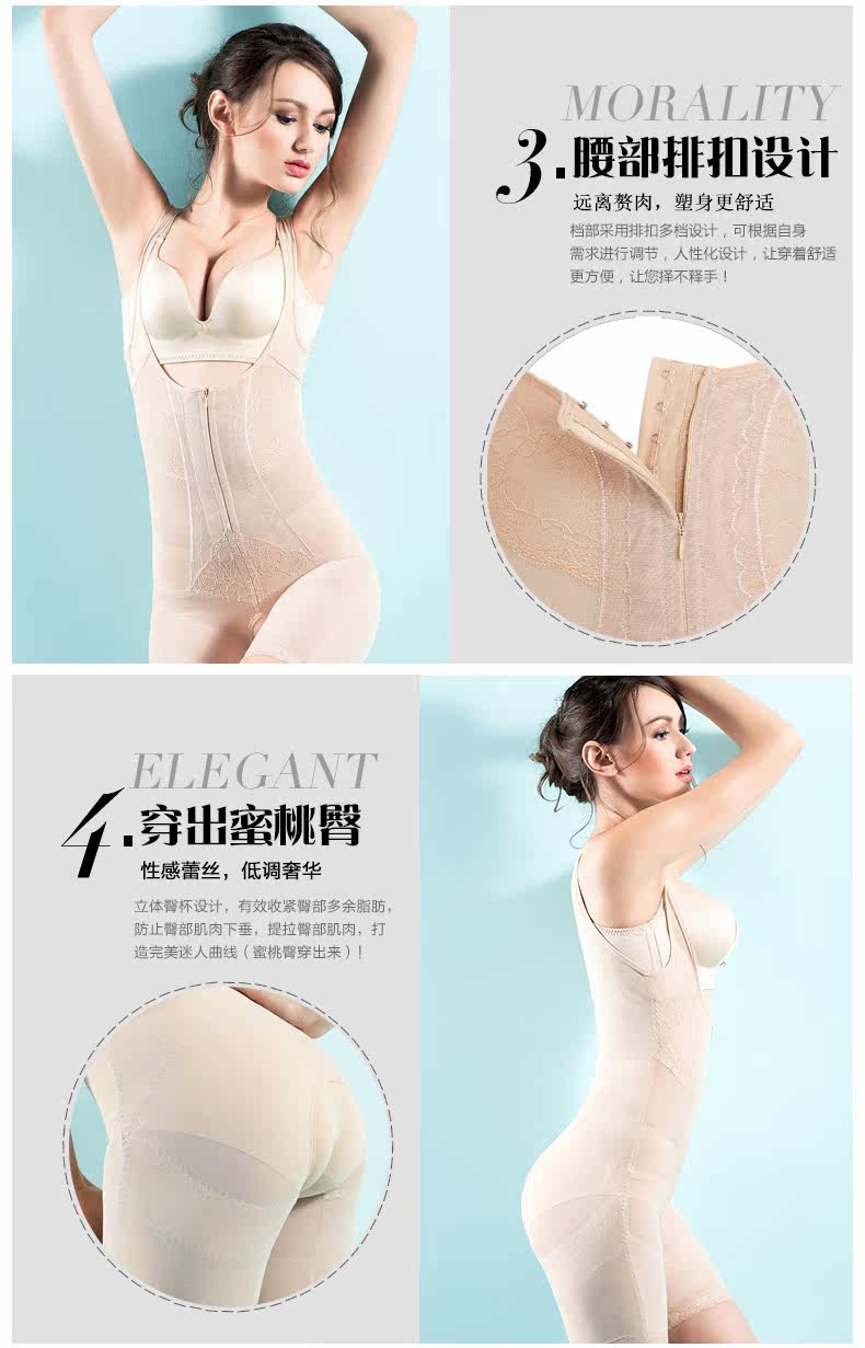 Sous-vêtement minceur 9136A en nylon - Ref 692581 Image 17