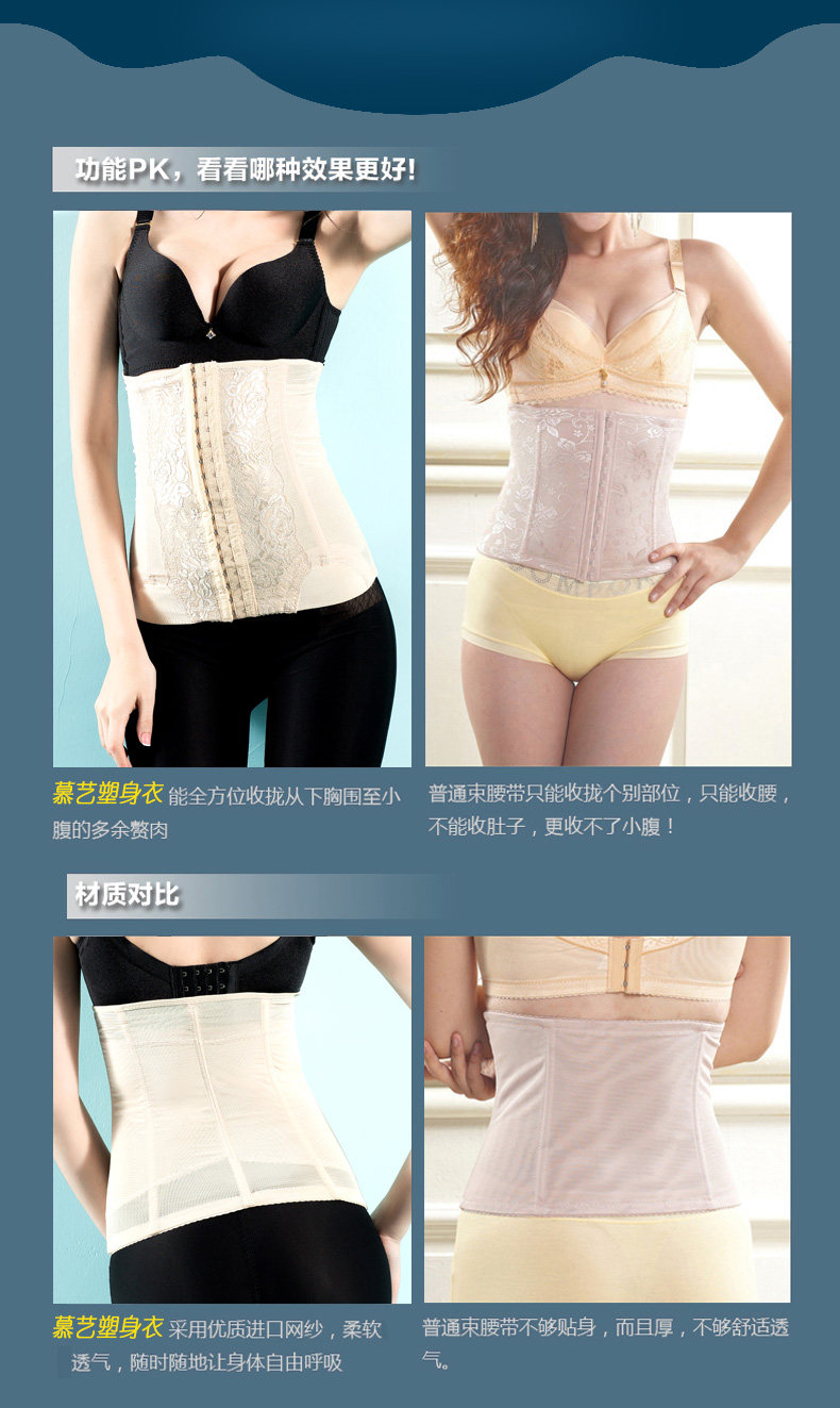 Corset 9808F-1 en nylon - Ref 681490 Image 36