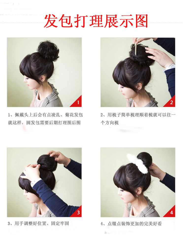 Extension cheveux - Chignon - Ref 235901 Image 12