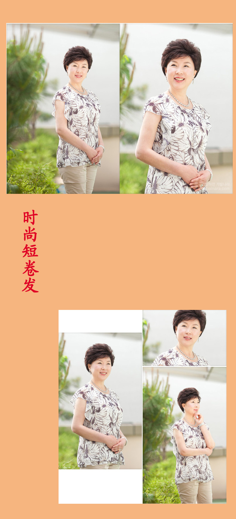 Perruque      - Ref 2613750 Image 11