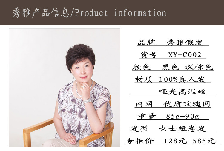 Perruque      - Ref 2613750 Image 35