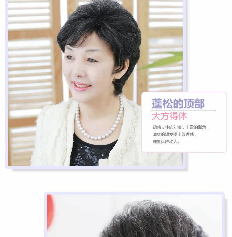 Perruque      - Ref 2613758 Image 13