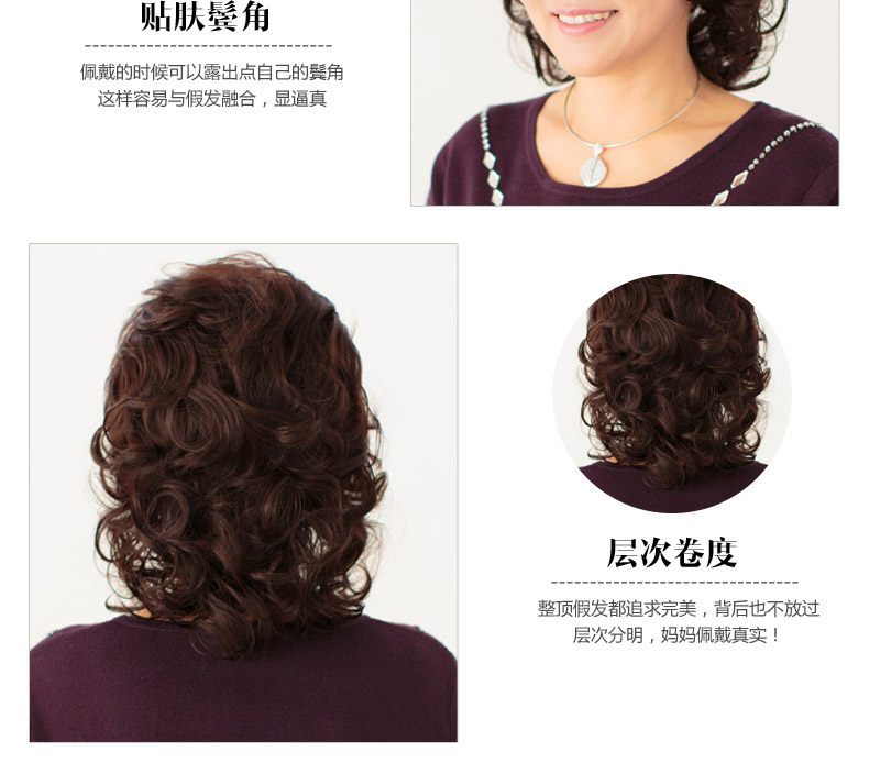 Perruque      Harsh pelucheux confirme - Ref 2613757 Image 12