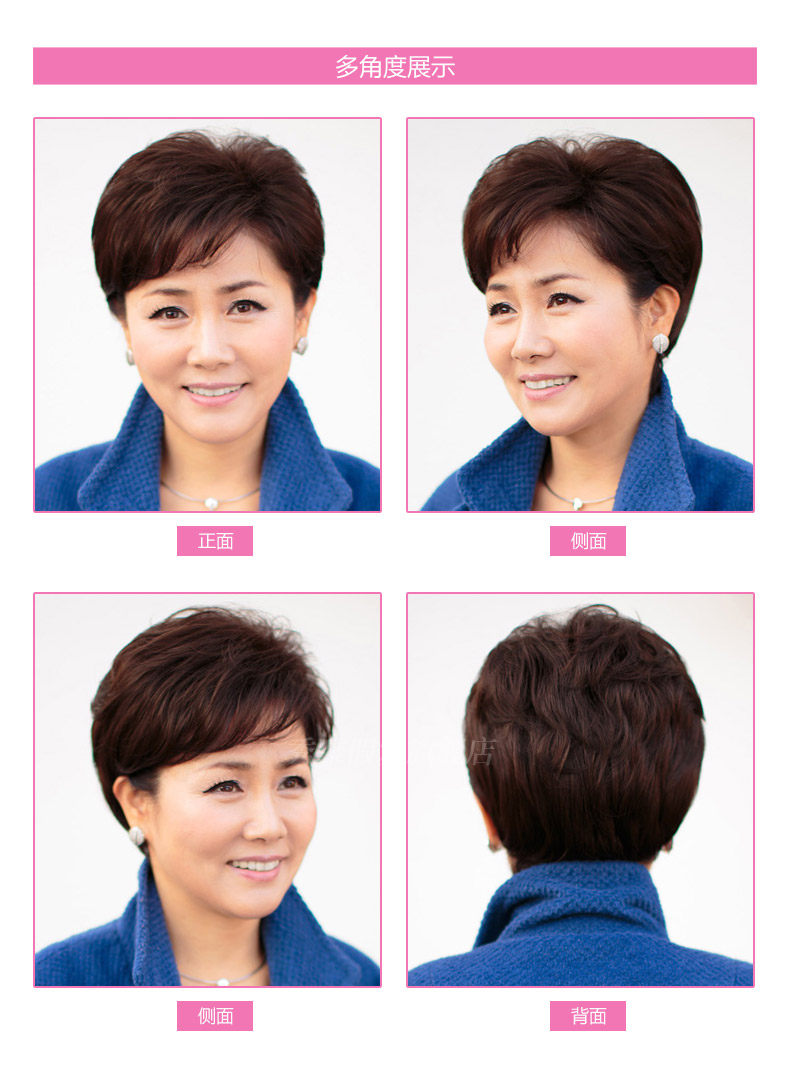 Perruque      cheveux courts - Ref 2613751 Image 18