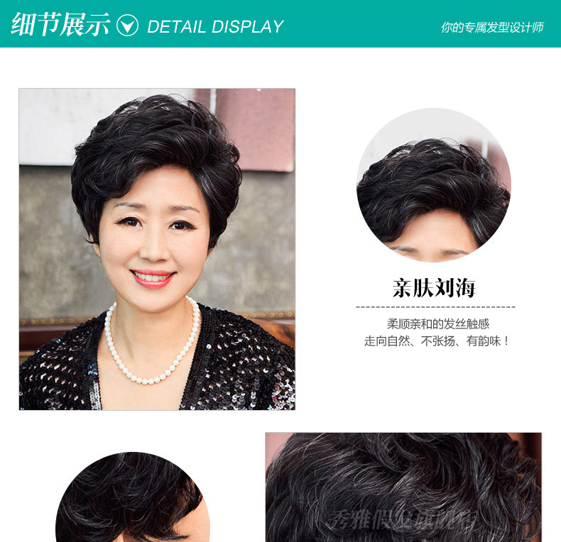 Perruque      - Ref 2613752 Image 11