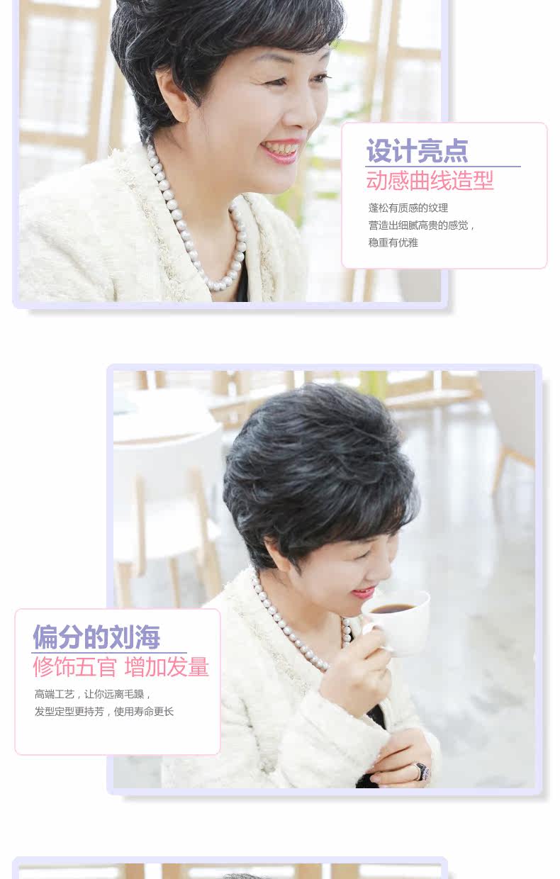 Perruque      - Ref 2613758 Image 12