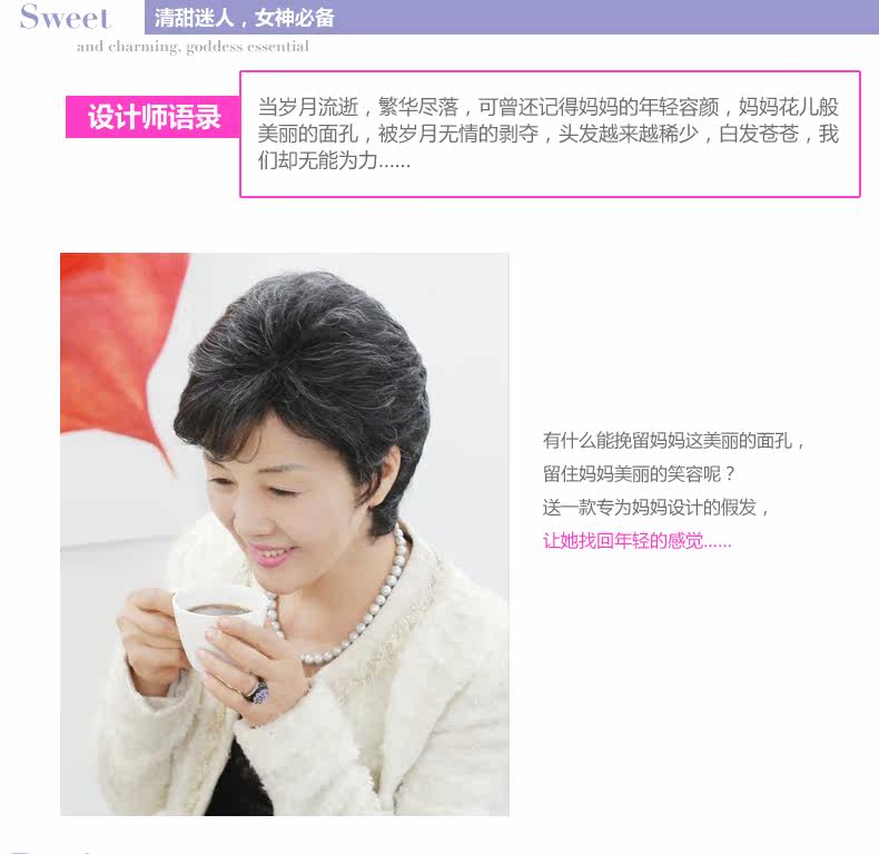 Perruque      - Ref 2613758 Image 8