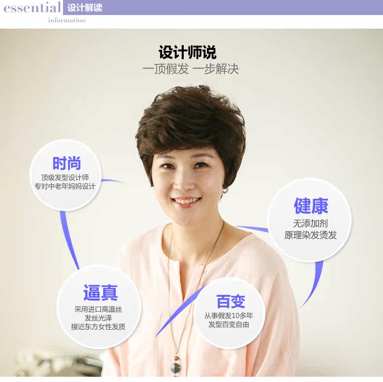 Perruque      - Ref 2613748 Image 8