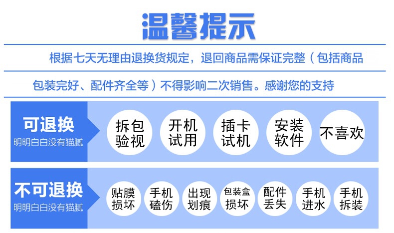 Jin Shengda GRSEDE6800 bạo chúa điện quân sự máy cũ gọi tự động ghi âm dịch vụ khách hàng chuyển phát nhanh điện thoại di động đặc biệt