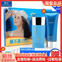 Wansi sunscreen isolation double protection sunscreen face whole body outdoor waterproof student female military training UV 30 times