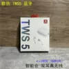 Товары от 风翔数码科技1