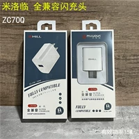 «18W полная и мигающая голова» критикует Milo Lin ZC70Q Classic Explosive Mobible Phone 5A быстрое зарядное устройство