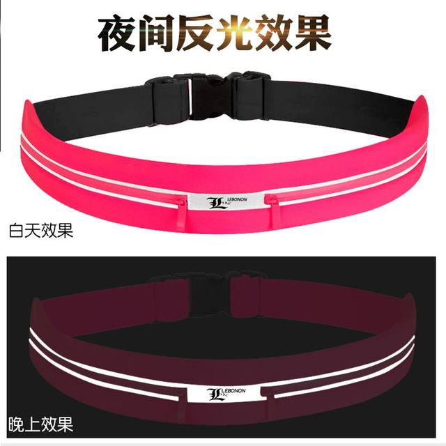 Ins outdoor sports mobile phone pocket men and women running mini invisible elastic ultra-thin anti-theft square dance belt tide