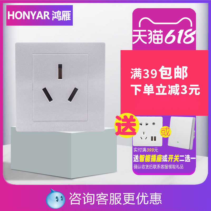 Hon Goose Triple Hole 32A socket 220V Three-plug cabinet air conditioning charging pile High power 8000W Three-eye wall socket